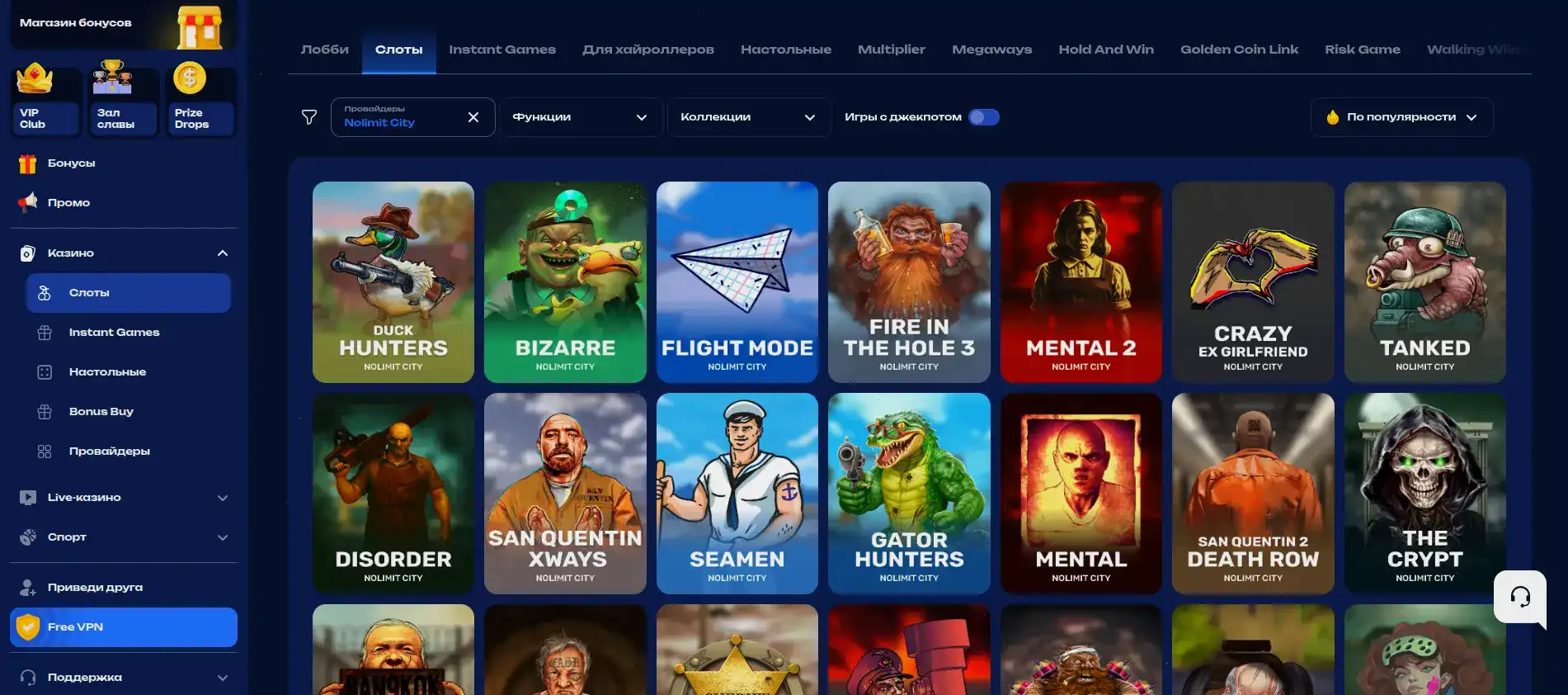 Процесс быстрого вывода средств в казино